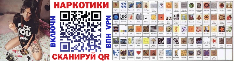 Наркотические вещества Калач-на-Дону ГАШ КОКАИН СОЛЬ МАРИХУАНА МЕФ