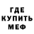 Амфетамин Premium GURINUS