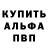 МЕТАДОН кристалл Trbl X