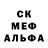 A-PVP кристаллы MAGANER