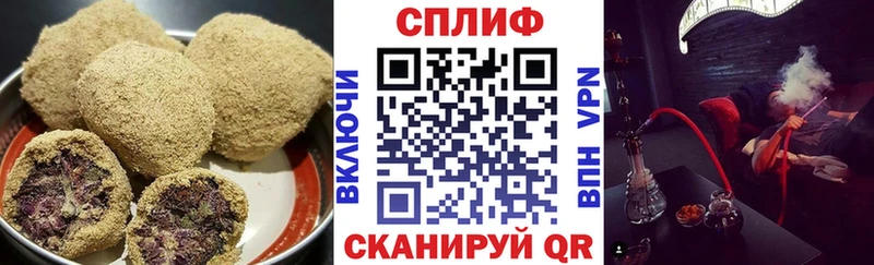 Cannafood марихуана  Калач-на-Дону 