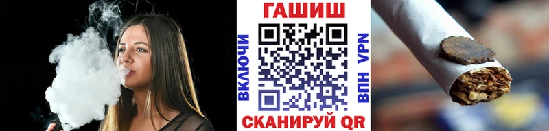 ГАШ Ice-O-Lator  Калач-на-Дону 