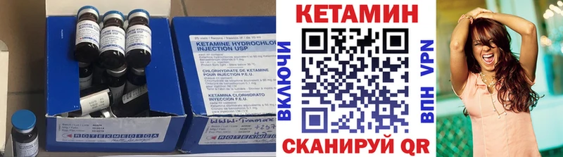 Кетамин ketamine  магазин  наркотиков  Калач-на-Дону 