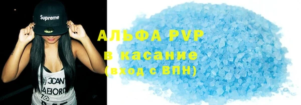 mdpv Алексеевка