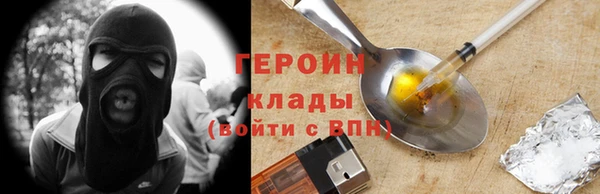 MESCALINE Пролетарск