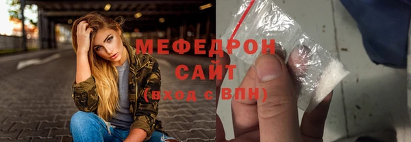 ГАЛЛЮЦИНОГЕННЫЕ ГРИБЫ Протвино