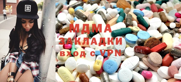 амфетамин Алзамай