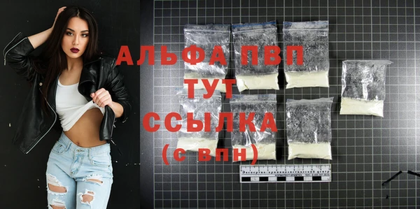 mdpv Алексеевка