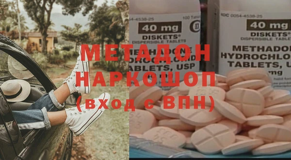 mdpv Алексеевка