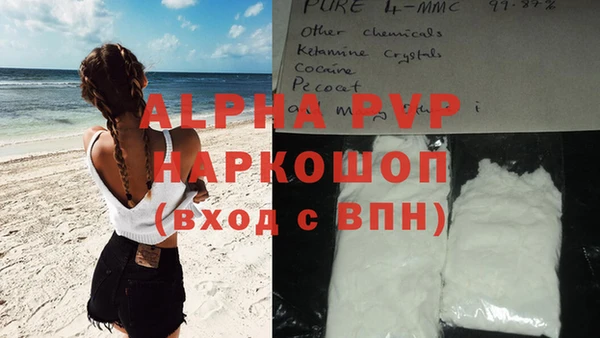mdpv Алексеевка