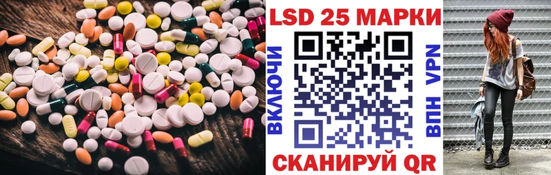 kraken рабочий сайт  как найти   Калач-на-Дону  Лсд 25 экстази кислота 