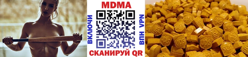 MDMA VHQ  Калач-на-Дону 