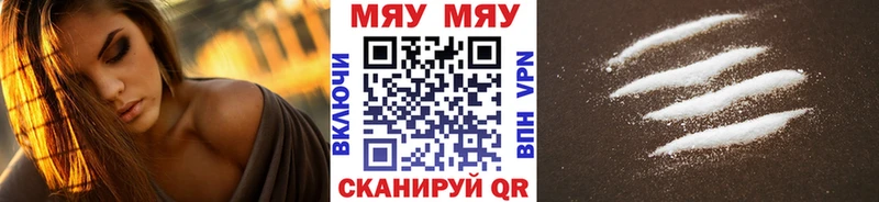 Мефедрон мука Калач-на-Дону