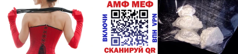 МЕТАМФЕТАМИН винт Калач-на-Дону