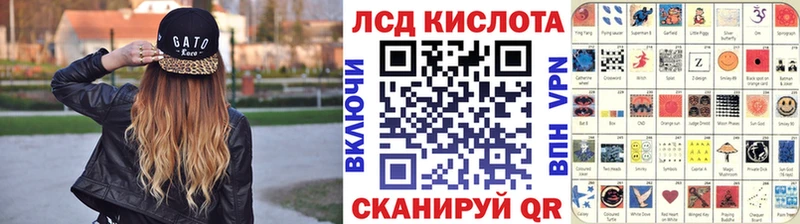 Марки N-bome 1,8мг  Калач-на-Дону 