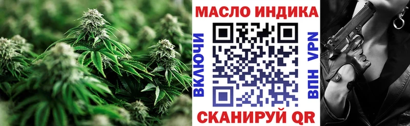 Дистиллят ТГК жижа Калач-на-Дону