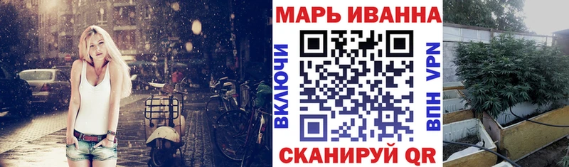 Бошки марихуана Amnesia  OMG маркетплейс  Калач-на-Дону 
